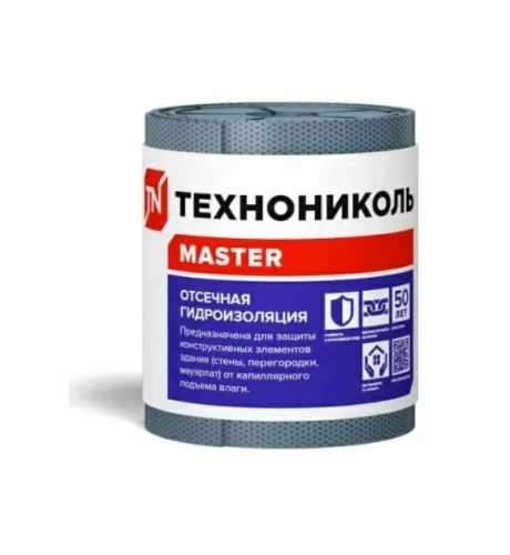 Отсечная гидроизоляция ТЕХНОНИКОЛЬ 20х0,2 м