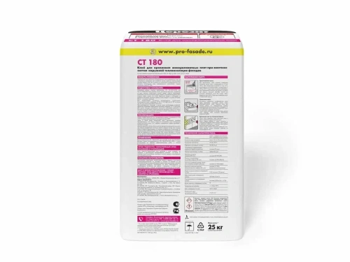 Клей для минераловатных плит Церезит CT 180 25 кг