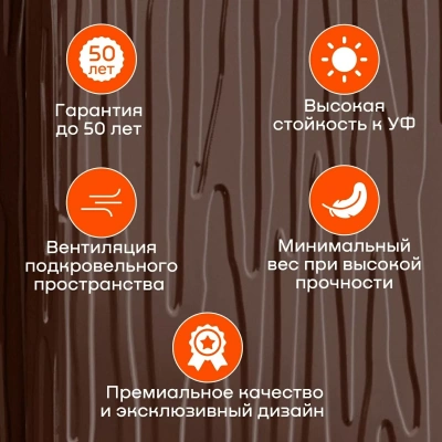 Софит металлический фактурный Aquasystem с центральной перфорацией, 303х2400x0,45 мм, St PE Zn140, RAL 8017