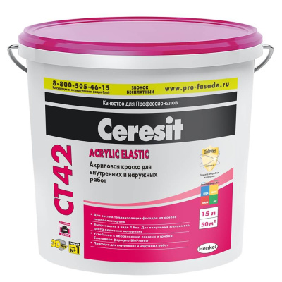 Краска акриловая транспарентная CERESIT CT 42 колерованная RAL 7024 15 л