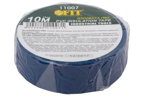 Изолента ПВХ FIT 11007 19х0,13х10000 синий