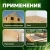 Плита с ориентированной стружкой Ultrabuild OSB-3 E1 НШ 2500х1250х09 мм