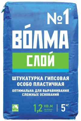 Штукатурка гипсовая ВОЛМА Слой 5 кг