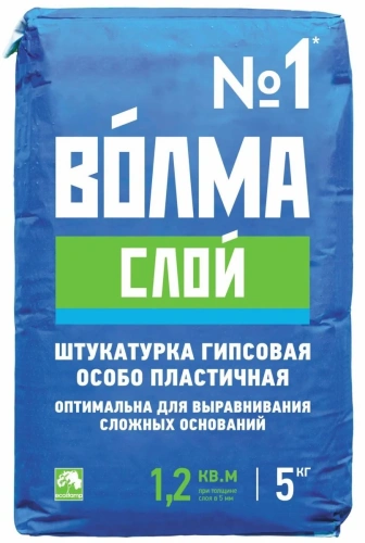 Штукатурка гипсовая ВОЛМА Слой 5 кг