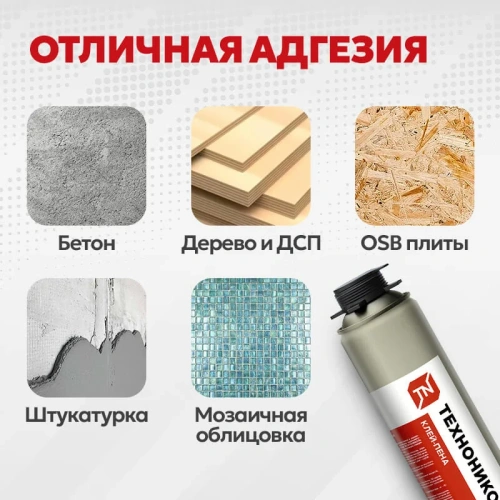 Клей-пена ТЕХНОНИКОЛЬ LOGICPIR