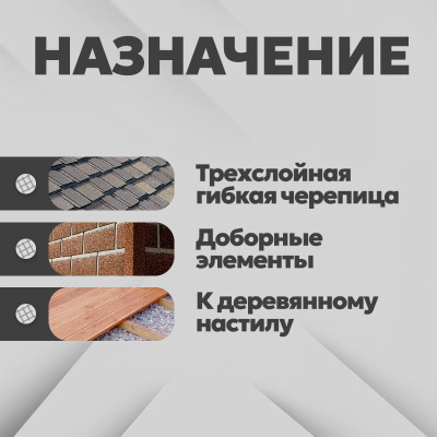 Гвоздь ершеный удлиненный TSTN 45х3,5 Zn ведерко 1 кг