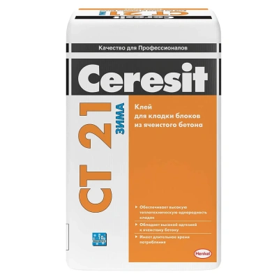 Смесь сухая клеевая для кладки блоков из ячеистого бетона Церезит CT 21 Зима 25 кг