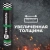 Материал кровельный Линокром РЕМ ТКП-5, верхний слой, стеклоткань, 8 м² Материал кровельный Линокром РЕМ ТКП-5, верхний слой, стеклоткань, 8 м²