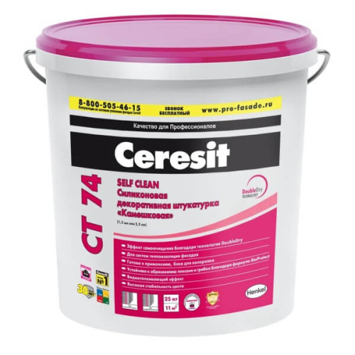 Штукатурка фасадная силиконовая CERESIT CT 74 камешковая 1,5 колерованная Nebraska 6 25 кг