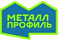  МЕТАЛЛ ПРОФИЛЬ