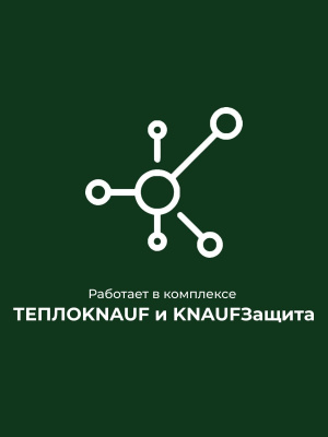 Лента клейкая пароизоляционная односторонняя KNAUF Защита 60х25000