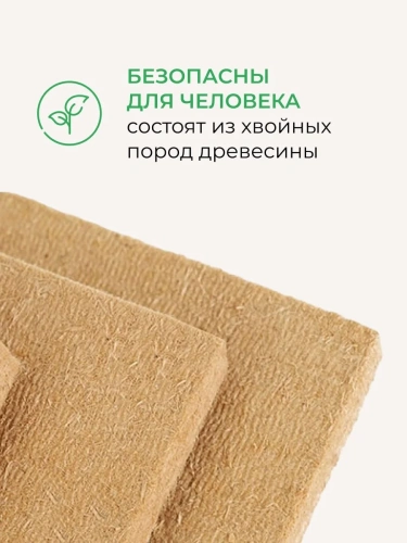 Плита строительная МДВП KNAUF Защита 1250х600х22 200 кг/м3 4 шт