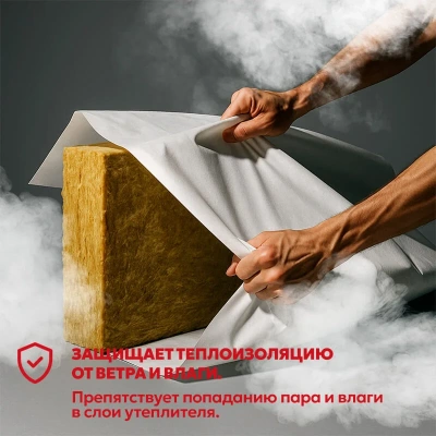 Пленка пароизоляционная Изоспан В, 70 г/м2, 1,6х44 м, 70 м2