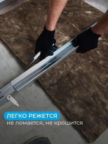 Плита минераловатная звукоизоляционная АкустиKNAUF TS 037 1230х610х50 мм, 16 шт