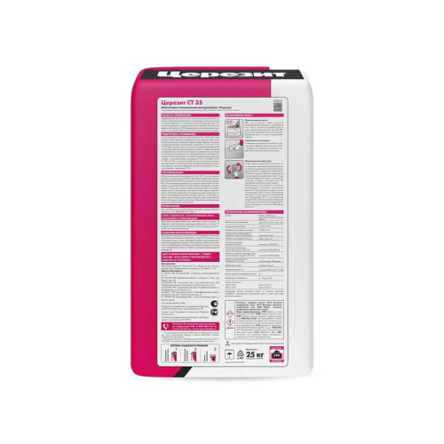 Штукатурка фасадная минеральная Церезит СТ 35 короед 2,5 25 кг белый