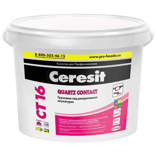 Грунтовка под декоративные штукатурки CERESIT CT 16 колерованная Siena 120 10 л