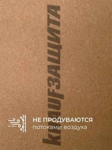 Плита строительная МДВП KNAUF Защита 1250х600х22 200 кг/м3 4 шт
