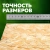 Плита с ориентированной стружкой Ultrabuild OSB-3 E1 НШ 2500х1250х09 мм