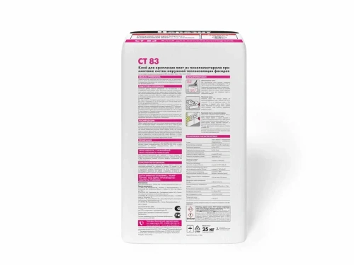 Клей для пенополистирола Церезит CT 83 25 кг