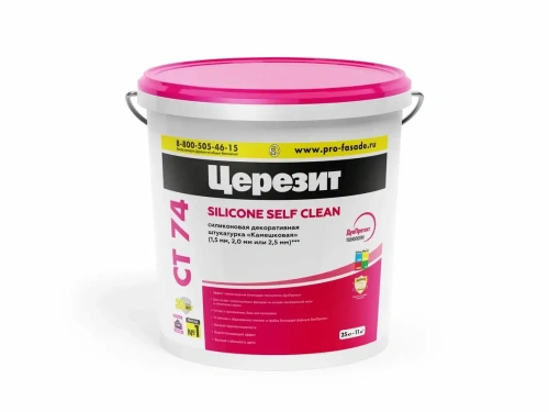 Штукатурка фасадная силиконовая Церезит СТ 74 камешковая 2,5 База 25 кг