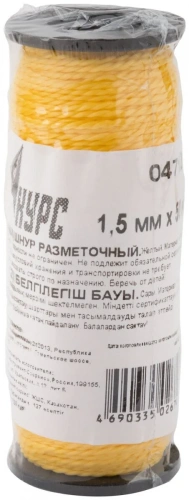 Шнур разметочный капроновый КУРС БЕЛ 4712 1,5х50000 желтый