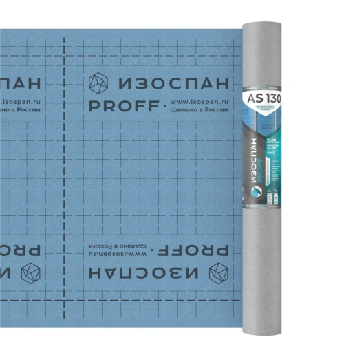 Мембрана гидроветрозащитная Изоспан AS 130, 130 г/м2, 1,6х44 м, 70 м2