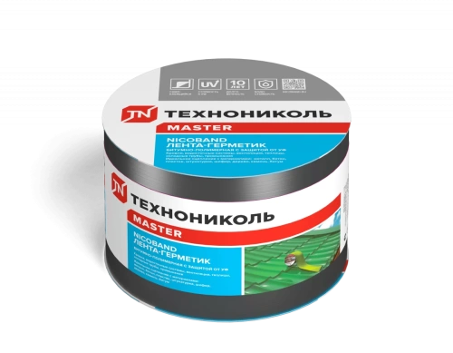 Лента самоклеящаяся Nicoband, 10 м х 10 см, темно-серый