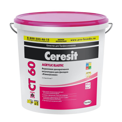 Штукатурка фасадная акриловая CERESIT CT 60 камешковая 1,5 колерованная Arctic 1 25 кг