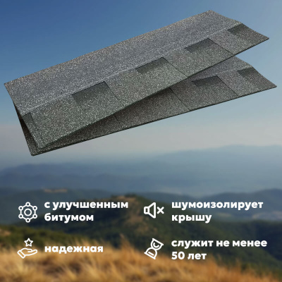 Гибкая черепица ТЕХНОНИКОЛЬ SHINGLAS Кантри, Мичиган