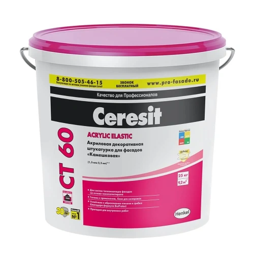 Штукатурка фасадная акриловая CERESIT CT 60 камешковая 1,5 колерованная МП 0082-Ж-0018 25 кг