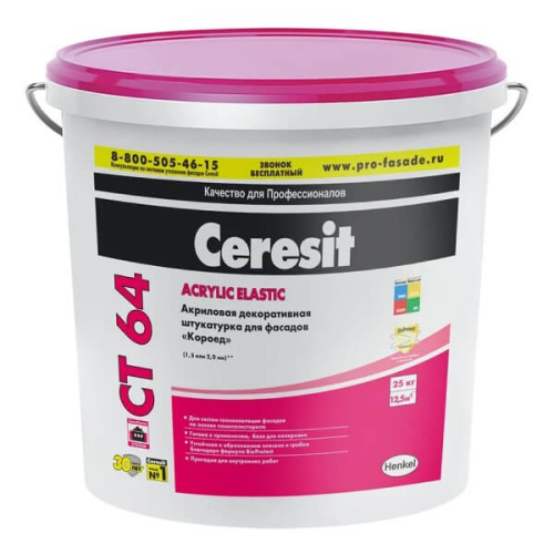 Штукатурка фасадная акриловая CERESIT CT 64 короед 2,0 колерованная Barbados 5 25 кг