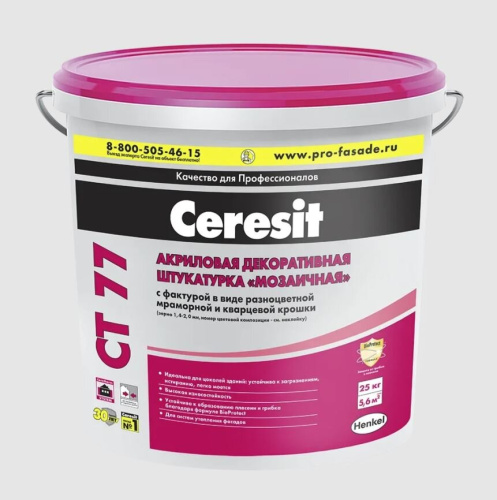 Штукатурка фасадная полимерная Ceresit СТ 77 мозаичная 1,4-2,0 peru 3 25 кг