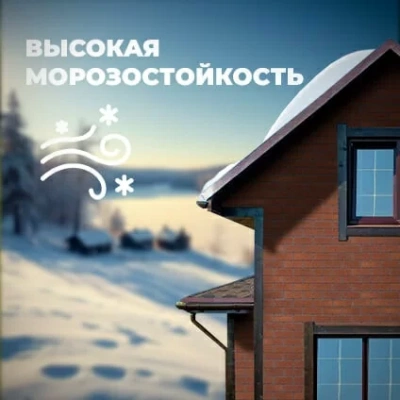 Фасадная плитка ТЕХНОНИКОЛЬ Hauberk Терракотовый Кирпич