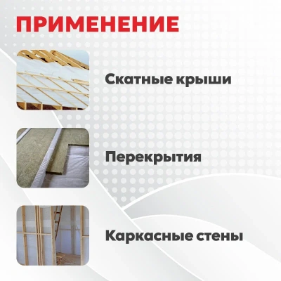 Пленка пароизоляционная TSTN B55, 1,6х44 м, 70 м2