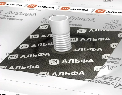 ТЕХНОНИКОЛЬ АЛЬФА ПРОТЕКТ XL