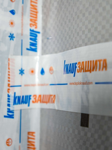Лента клейкая пароизоляционная односторонняя KNAUF Защита 60х25000