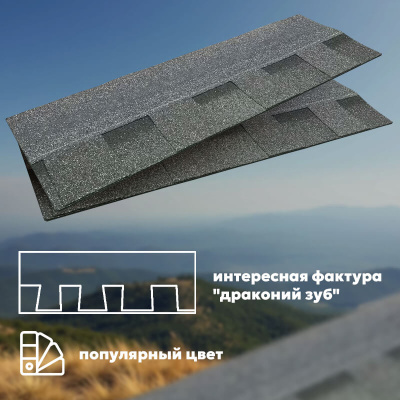 Гибкая черепица ТЕХНОНИКОЛЬ SHINGLAS Кантри, Мичиган