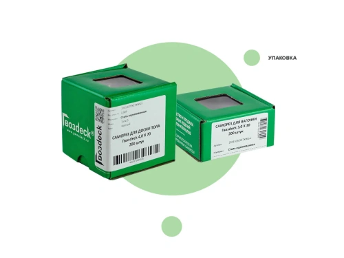 Саморез для пола Гвозdeck Torx10 потайной 3,0х30, 200 шт