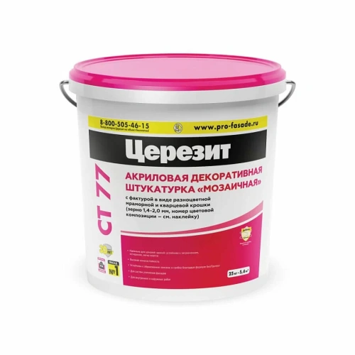 Штукатурка фасадная полимерная ЦЕРЕЗИТ CT 77 мозаичная 1,4-2,0 Granada 4 25 кг