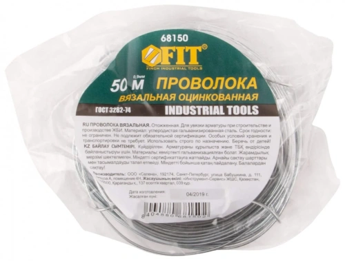 Проволока вязальная оцинкованная FIT IT 68150 0,9х50000