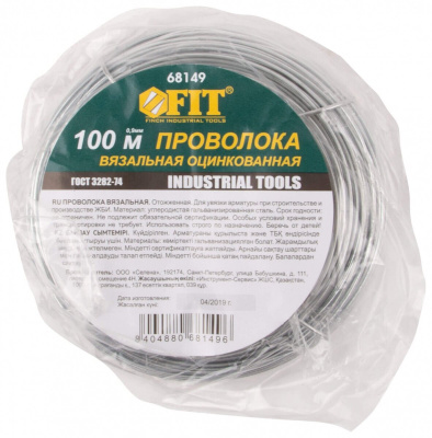 Проволока вязальная оцинкованная FIT IT 68149 0,9х100000