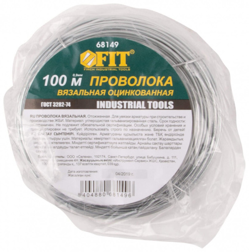 Проволока вязальная оцинкованная FIT IT 68149 0,9х100000