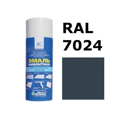 Краска-спрей Металл Профиль RAL 7024 400 мл