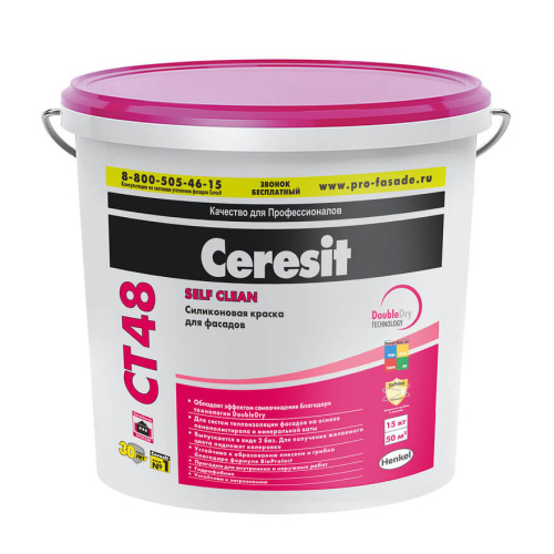 Краска фасадная силиконовая Церезит CT 48 колерованная White new 15 кг