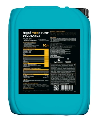 Грунтовка акриловая Bergauf Tiefgrunt 10 л