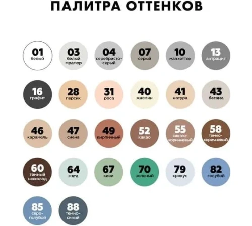 Затирка для швов Церезит CE 33 Super Жасмин,5 кг