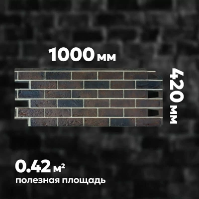 Фасадная панель ТЕХНОНИКОЛЬ Кирпич Йорк