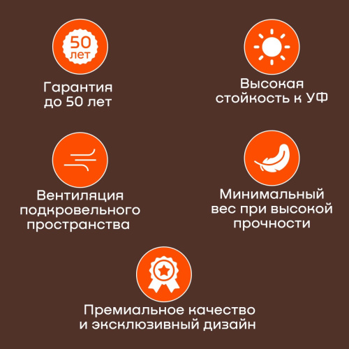 Софит металлический фактурный Aquasystem без перфорации, 303х2400x0,45 мм, St PE Zn140, RAL 8017