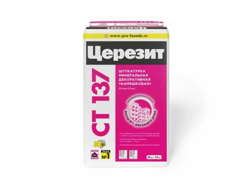 Штукатурка декоративная минеральная Церезит СТ 137 камешковая зерно 1,5 мм, 25 кг