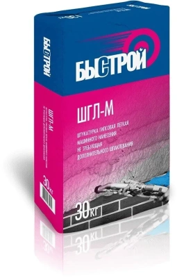 Штукатурка гипсовая лёгкая машинного нанесения ШГЛ-М, 30 кг
